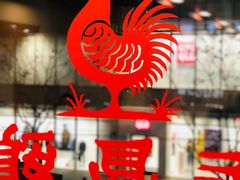 -振鼎鸡(天钥桥路店)