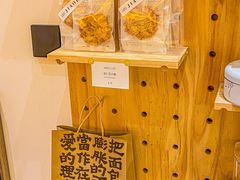 -角落低卡烘焙(正弘城店)