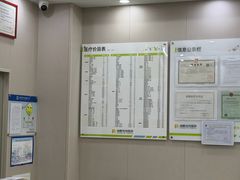 -瑞鹏宠物医院·骨外科·心肾科·肿瘤科(九亭店)