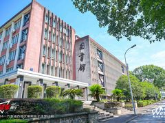 -西南交通大学(峨眉校区)