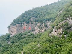 -娲皇宫