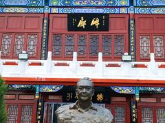 -中国翰园碑林