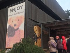 -济州岛泰迪熊博物馆