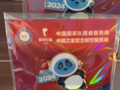 -眉州东坡(春秀路店)