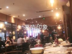 -茅庐印象(丁豪广场店)