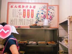 -状元楼(东大街店)