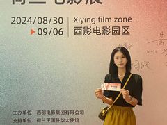 -西安电影制片厂