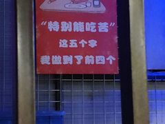 -美滋滋尚鱼烤鱼餐厅(空港店)
