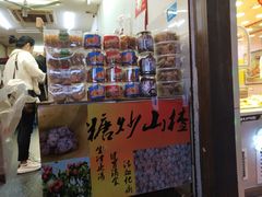 -方林富炒货店(武林路店)