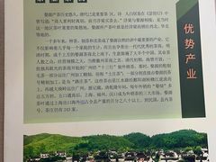 -婺源博物馆