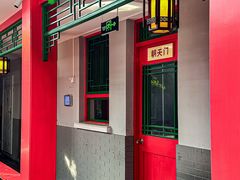 -小街47號江湖菜(四合院店)