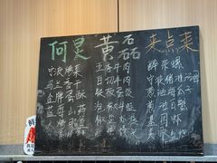 -阿毛饭店首店·宁波老字号(文化广场店)