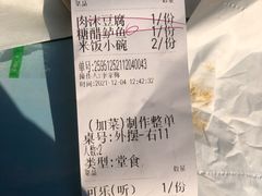 -绿野餐厅(上海动物园店)