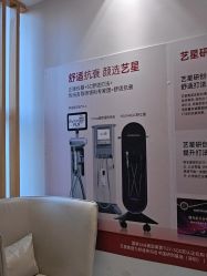 -Yestar重庆艺星医疗美容医院