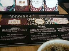 -星巴克臻选(湖滨道店)