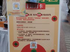 -VT101维多利广场