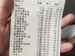 -江湖黑大兔(杨家坪店)