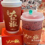 又上新啦！台盖这波“红”好看又好喝！！