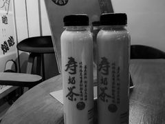 -寿奶茶·鲜奶与茶(合生汇购物中心店)