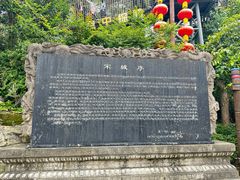 -杭州宋城