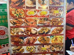 -大茄来海鲜餐厅(亚洲城分行)