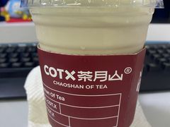 -茶月山·潮汕茶店(天河北店)