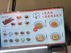 -梅溪·小伙子干挑面(安吉总店)