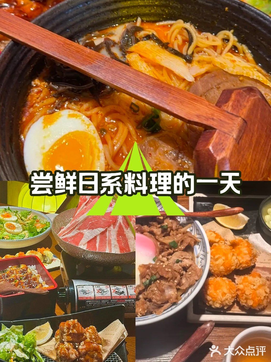 白石の深夜食堂的蒲烧鳗鱼饭，简直绝了！🤤

