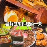 白石の深夜食堂的蒲烧鳗鱼饭，简直绝了！🤤

