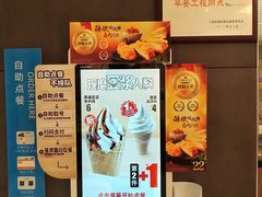 -永和大王(浦东南路店)