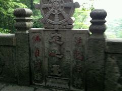 -九华山风景区月身宝殿