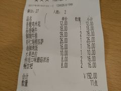-萨莉亚意式餐厅(玉泉路物美店)