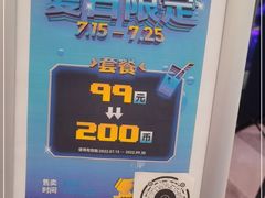 -反斗乐园(领展中心城店)