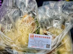 -曹宝林砂锅麻辣烫(星光路店)