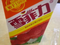 -正大生活馆(杨高中路店)