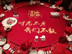 -山西会馆·晋菜·晋商宴·牌匾博物馆(胜利东街店)