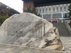 -成都工业学院(郫都校区)
