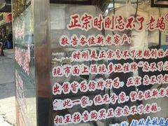 -正宗忘不了老鹅(梅岭店)