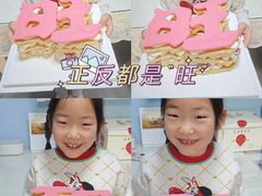 -上海神旺大酒店