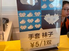 -世纪星滑冰俱乐部(万象城店)