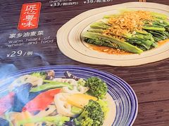 -鸽味轩·粤菜小馆(高楼门总店)