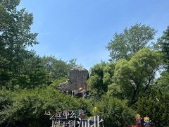 -秦皇岛野生动物园