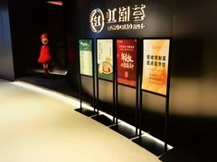 -虹潮荟·餐桌上的美食地理(太阳宫店)