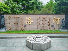 -广州神农草堂中医药博物馆