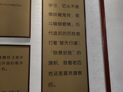 -南岳大庙