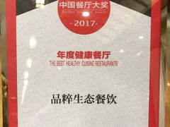 景观位-品粹徽园·家常安徽菜