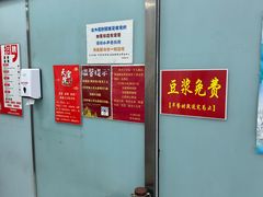 -天宫院小吃·包子炒肝儿(管庄店)