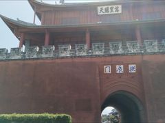 -巍山古城-拱辰楼