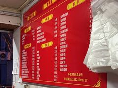 -胡记锅贴·沪上游子老鸭粉丝汤(太原路店)