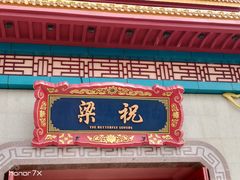 -嘉峪关方特丝路神画